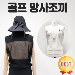 비앤비 여성 골프조끼 지퍼 망사조끼 아노락조끼 바람막이 집업 베스트 골프웨어 여름용 쿨매쉬 비앤비골프