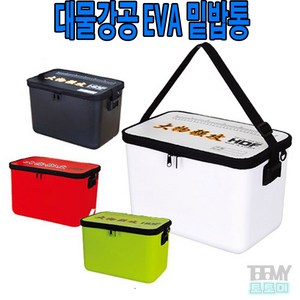 해동조구사 HB-219 대물강공 EVA 밑밥통 40 살림통, 블랙