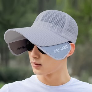FUV 날개 망사캡 슬라이드윙 햇빛차단 골프모자 낚시모자 메쉬캡 썬캡, 그레이