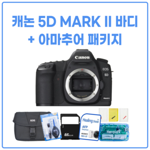 캐논 EOS 5D MARK II 바디 + SD 패키지 / 캐논 EOS 5D MARK 2 바디만 가능, 3.아마추어패키지