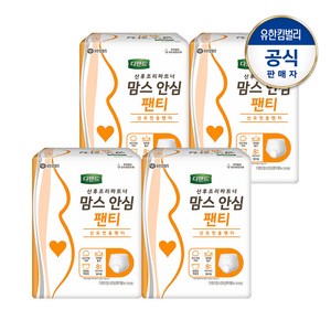 디펜드 산모전용 맘스 안심팬티 8Px4팩+랜덤견본2매, FREE(onesize), 8개입, 4개