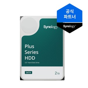 시놀로지 HAT3300-2T NAS 하드디스크 3.5인치 HDD 2TB