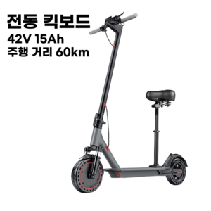 산타고 접이식 전동 킥보드 퀵보도 전기 자전거 성인용 휴대용 출퇴근용, 42V 15Ah 60km+안장, 1개