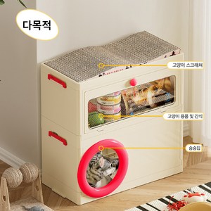 팔업 고양이 푸딩 다목적 접이식 수납장 숨숨집 스크래쳐, 1개, 레드