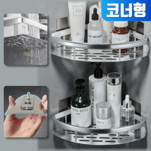 헤인느 튼튼한 무타공 욕실 다용도 선반 2개, 실버