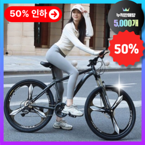 체인파워 MTB 자전거 21단 24인치 26인치 입문용 성인용 휴대용 출퇴근 로드 산악, 1개, 160cm, 화이트 블루/ 3날/ 24인치