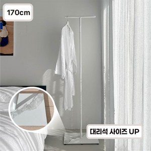 Datelier 북유럽풍 모던 T자 스탠드 행거 철제형, 화이트