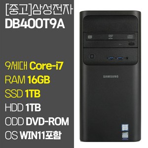 삼성전자 데스크탑4 DB400T9A 인텔 9세대Core-i7 RAM 16GB SSD 256GB~1TB탑재 윈도우 11설치 중고 컴퓨터, Core-i7/16GB/1TB+1TB