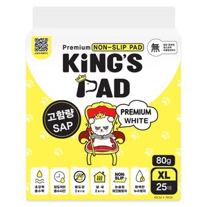 킹스패드 프리미엄 발도장제로 논슬립 배변패드 3초흡수 99%냄새제거, 1개, 25개입