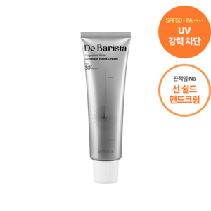 엠디스픽 드 바리스타 무향 선 쉴드 핸드크림 SPF50+ PA++++, 1개