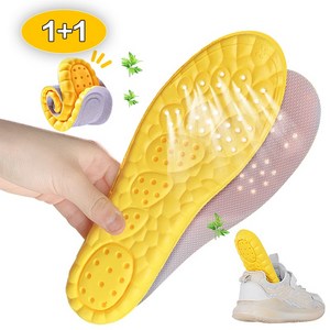 쫀쫀쿠션+통풍 발냄새제거+논슬립 기능의 폭신한 아치 지지 구름깔창 - 러닝화/등산화/스니커즈/운동화/구두 완벽 호환 (소웨이브 3D 인체공학 기술 적용)