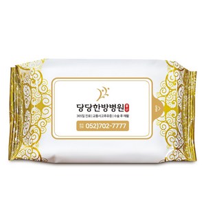 광고 홍보용 디자인무료 주문 제작 물티슈 30매, CL30-03 구름골드, 1000개, 30매입, 35g