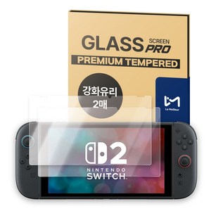 르메이어 풀커버 9H 강화유리 액정보호필름, 2개, 투명, 닌텐도 스위치 2