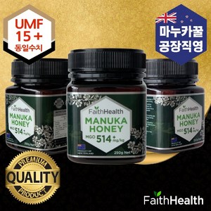 마누카꿀 공장직영도매 뉴질랜드 페이스헬스 꿀 MGO520+/UMF15+동일/250g/3개, 250g, 3개