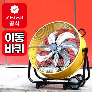 신일 업소용 대형 선풍기 모음 공업용 산업용 현장용, 24인치선풍기 SIF-B024HS