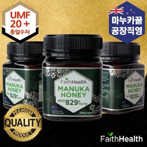 마누카꿀 공장직영도매 뉴질랜드 페이스헬스 꿀 MGO830+/UMF20+동일/250g/3개, 250g, 3개
