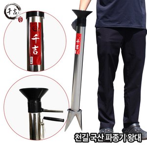 국산 파종기 씨앗심는기계 모종 씨앗 파종 크롬 알루미늄