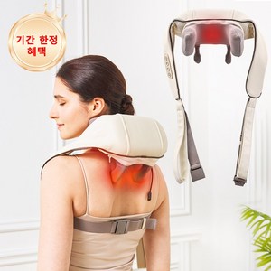 AERLANG 웨어러블 무선 목 및 어깨 마사지기 저소음 강력한 진동 마사지기 온열 어깨 및 목 마사지기, PJ03-Kr
