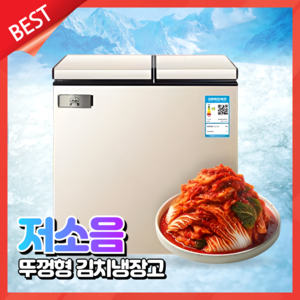 두산테크 미니 김치냉장고 뚜껑형 소형 저소음 술장고 주류 음료 고성능 야채 신선, 단문형, 6세대 냉장고-259L