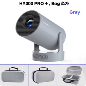HARU DEAL HY300 PRO + 빔프로젝터 휴대용 가정용 홈시네마 한국어지원 아이폰 안드로이드 180도 회전 자동 키스톤, bag plus, 그레이