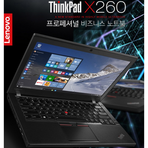 레노버 씽크패드 X250 인텔 코어 i5-5세대 / RAM DDR3 8GB / SSD 256G / 윈도우10 Pro 중고 노트북, X260, WIN10 Pro, 256GB, 블랙