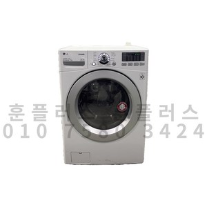 중고 LG 드럼 세탁기 트롬 화이트 17kg