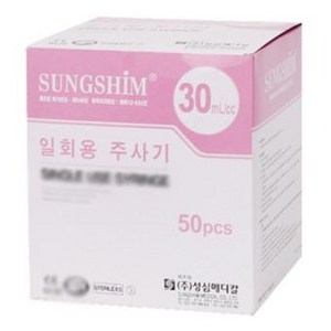 성심 일회용주사기 30cc21G / 18G / 50개입, 50개