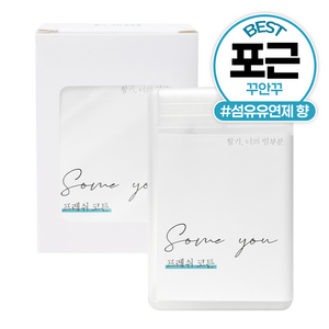 썸유 포켓 섬유향수 드레스퍼퓸, 프레쉬코튼, 20ml, 1개