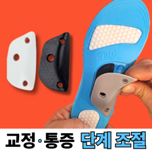 코어엑스 아치깔창 평발 인솔 기능성 교정 운동화 군대 군화 행군 구두, 1개, 하늘색