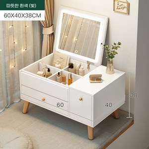 ANYOU 미니 좌식 화장대 수납형 LED 거울 다기능 공간 절약형 벽걸이 설치, 화이트+LED