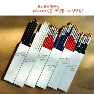 샌포드 프리즈마 유성색연필 낱색 미술연필, 1개, PC938 White