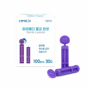 란셋 채혈침 멸균침 사혈침 혈당침 30G, 10개, 100개입
