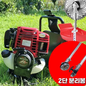 GX35 혼다 예초기 4행정 엔진 제초기 가솔린 배낭식 풀세트 셀러리픽, 단일사이즈, 1개