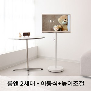 마블스탠미 룸앤 티비 모니터 1 2 세대 이동 높이조절 거치대 스탠드, 룸앤2세대 (27TQ/LQ 600 SW/SY), MarVels-G06(이동식+높이조절), 1개