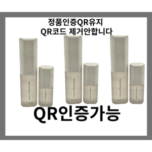 흥선유통 인셀덤 부스터 세럼 더마톨로지 2종 세트 퍼스트패키지 3개 정품인증QR유지, 1세트