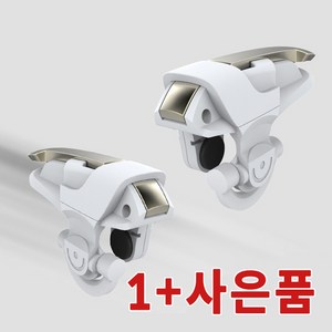 배틀그라운드 f3 트리거 배그 모바일 트리거 조이스틱, f3(1+1), 2개