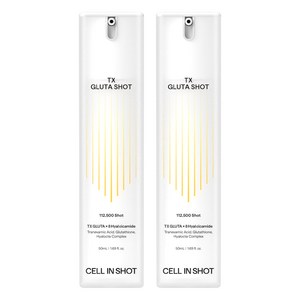 BEST) 셀인샷 티엑스 클루타샷 미백부스터 멜라닌 개선 깊고 짙은 기미 토탈 케어 cell in shot tx gluta shot, 50ml, 2개