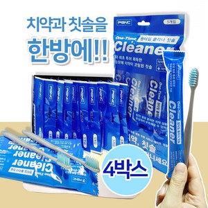 치약코팅 칫솔 원타임클리너 칫솔 캠핑 골프 여행 기내용 세미나 호텔 해외여행 치과 휴대용 초미세모 일회용 (제품 수량 선택형), 4개