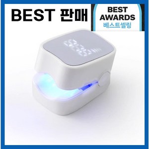 손발톱 레이저 광선 uv 포터블 네일케어 (Type-C 충전 포트), 1개