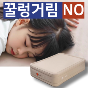 KINO 캠핑에어매트 자충 자동 에어 침대 베드 매트 두꺼운 야외 차박 장박, 6.3인용+커버