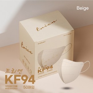 KF94 새부리형 마스크 중형 소형 대형 여성용 청소년 컬러 마스크 50매, 베이지, 1개