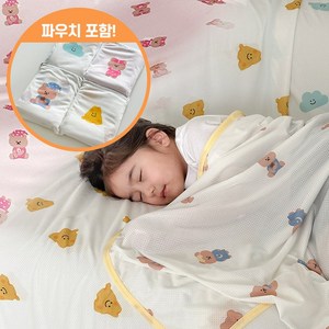 에끌 KC인증 쿨메쉬 아기 낮잠 이불 여름 블랭킷 120*150 +파우치, 꿀잠곰돌