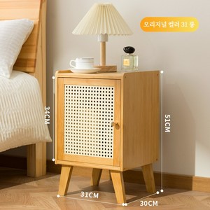 침대 옆 협탁 탁자 서랍장 심플한 스타일, 1개, C1