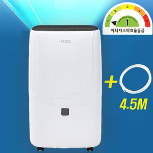 업소용 산업용 제습기 대용량 대형 습기제거, 60L