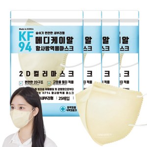 데일리핏 새부리형 KF94 100매 대형 메디케이알 컬러 황사 마스크, 25개입, 4개, 모던베이지