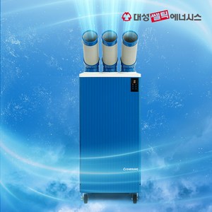 대성쎌틱 DSA-5112G DSA-5218G DSA-5323G 코끼리에어컨 실속형 이동식 주방 창고 휴게소, 3구 DSA-5323G