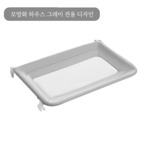 K-PAI 케이파이 기저귀대 간호대 아기 오줌싸개 갈아입기 책상 신생아 아기 간호대 아기 침대 간호대 높이 조절 가능, 연회색