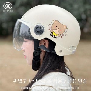 안전 헬멧은 귀엽고 재미있고 가볍고 편안하고 전기 자동차 남성 및 여성 여름 소년 소녀 어린이 헬멧 만화입니다, 3 성인 밥 튀김 곰 + 고화질 단식 거울, 1개