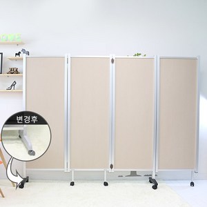 T 파티션 4단 접이식, 파스텔/하단부(스톱퍼이동식)