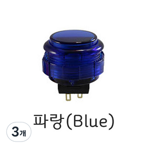 이앤티 삼덕사 클리어 버튼 30mm, 3개, 파랑, SDB-201C